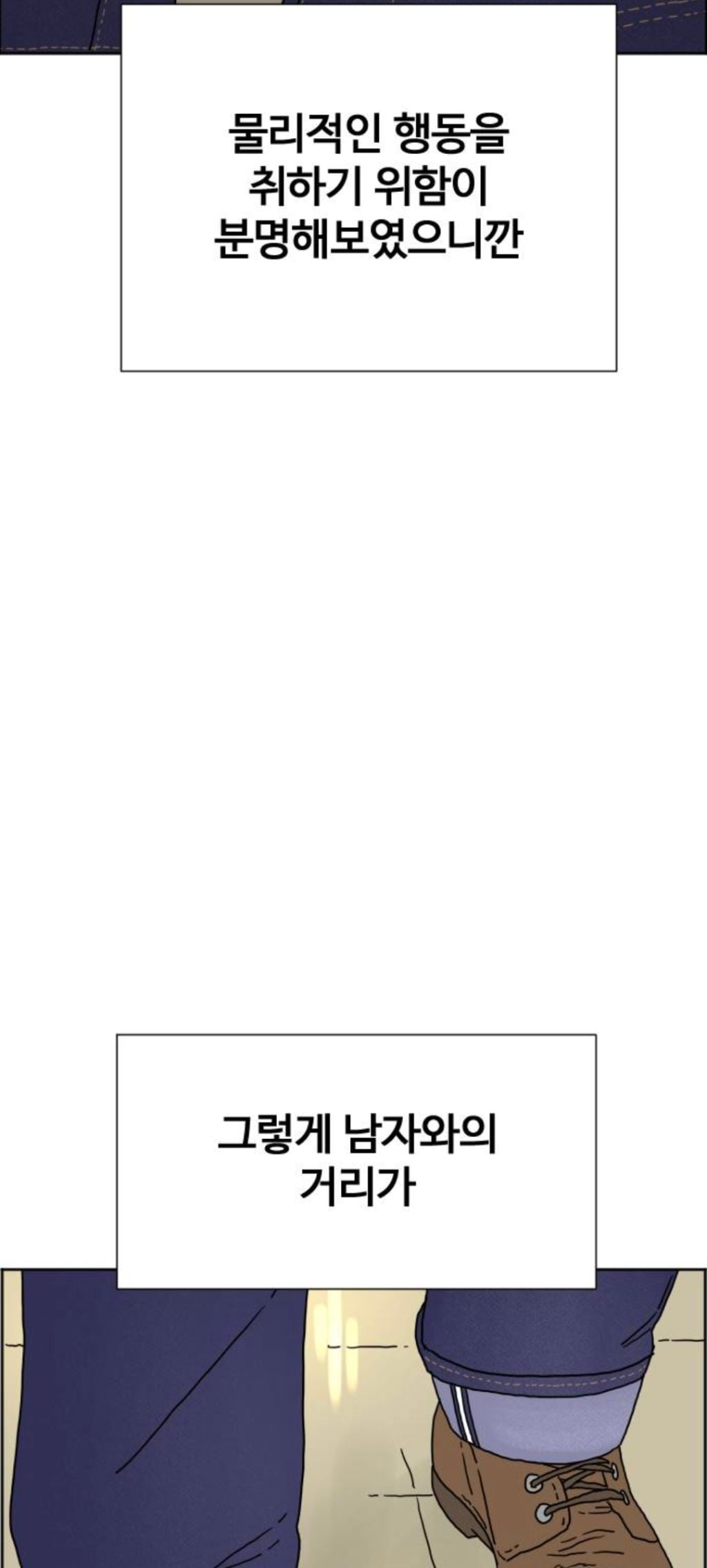 무서운 조폭아저씨가 내가 쓴 책을 읽고 있다 | 인스티즈