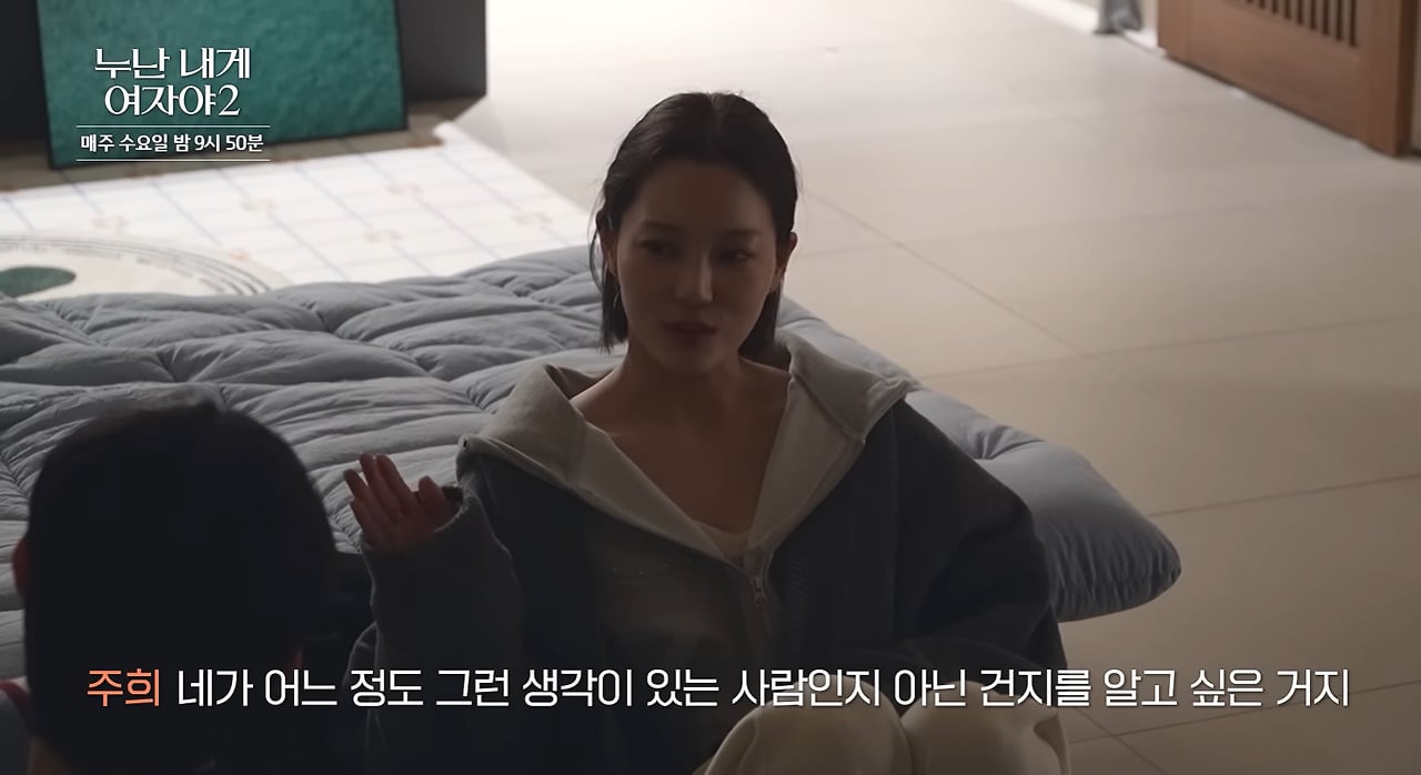 11살 차이나는 커플에서 흔히 볼 수 있는 광경.jpg | 인스티즈