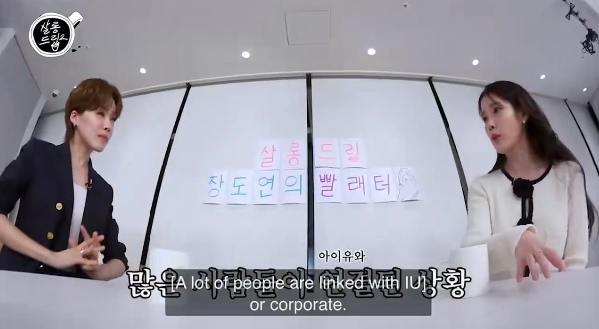 연예인이 고소하는 악플의 기준(feat.아이유) | 인스티즈