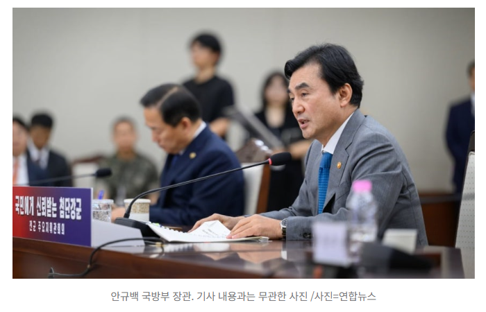 여의도 10배 군사보호구역 풀린다…고성·평택·상암 등 | 인스티즈