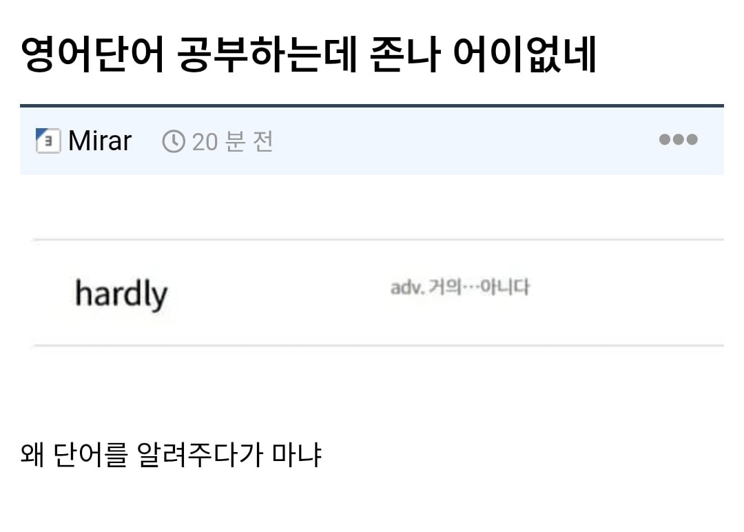 귀엽고 재밌는 짤 모음 | 인스티즈