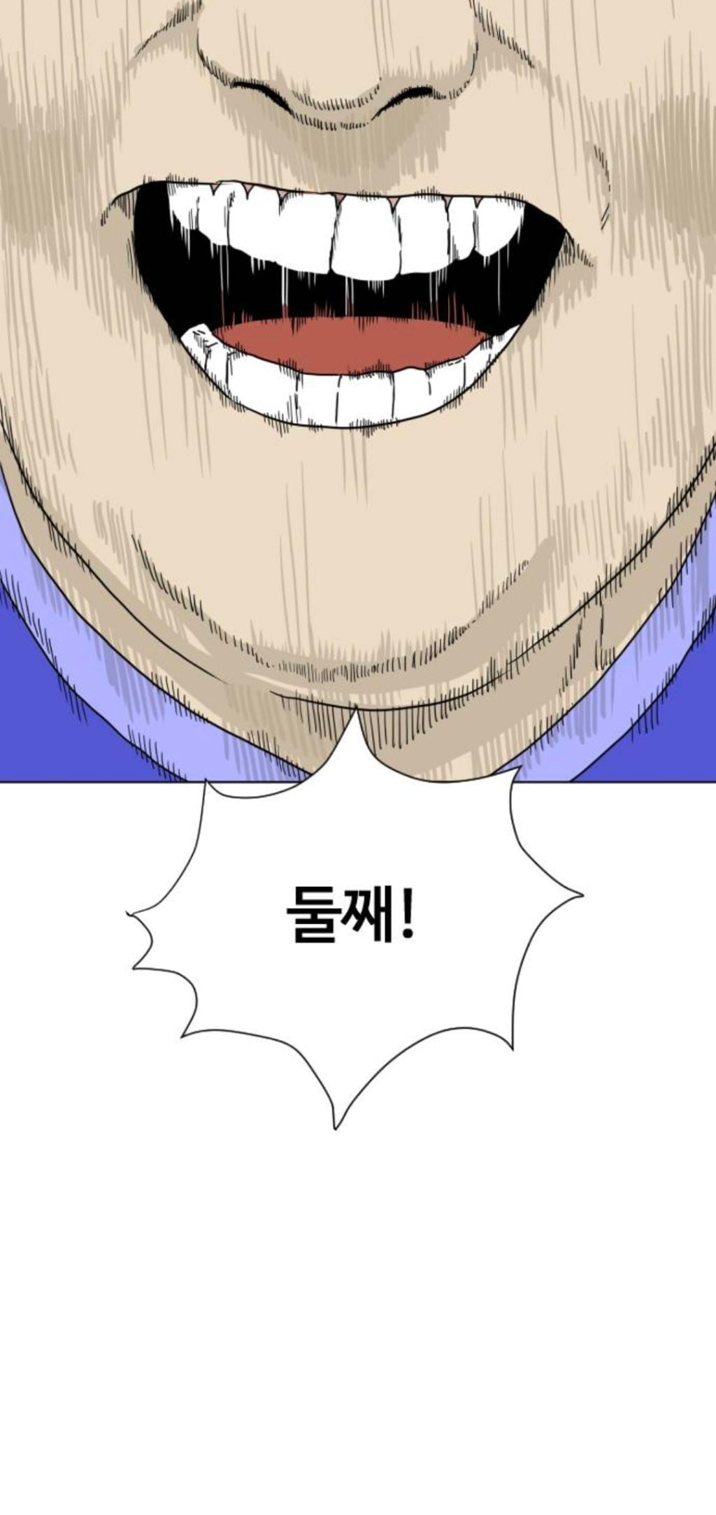 무서운 조폭아저씨가 내가 쓴 책을 읽고 있다 | 인스티즈