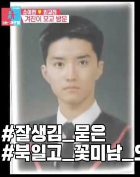 요즘 남배우들 졸업사진.jpg (왕창 추가) | 인스티즈