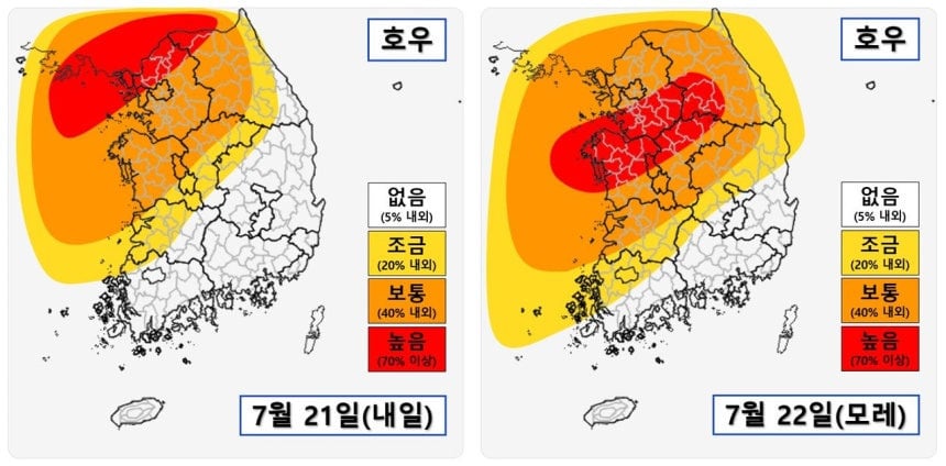 지독한 '7월 장마' 이번주 내내 퍼붓는다…"내일 출근길 물폭탄 비상” | 인스티즈