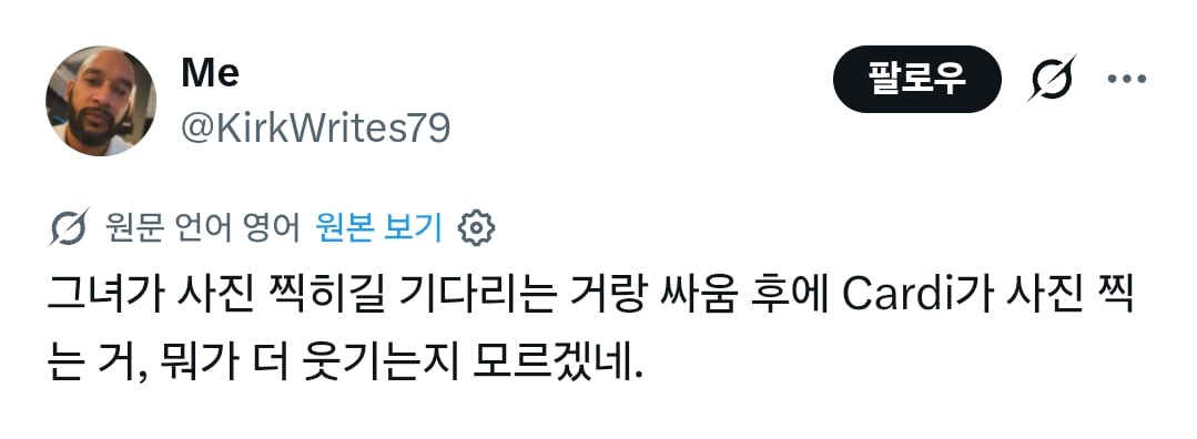 최근 카디비 팬 서비스 수준 | 인스티즈