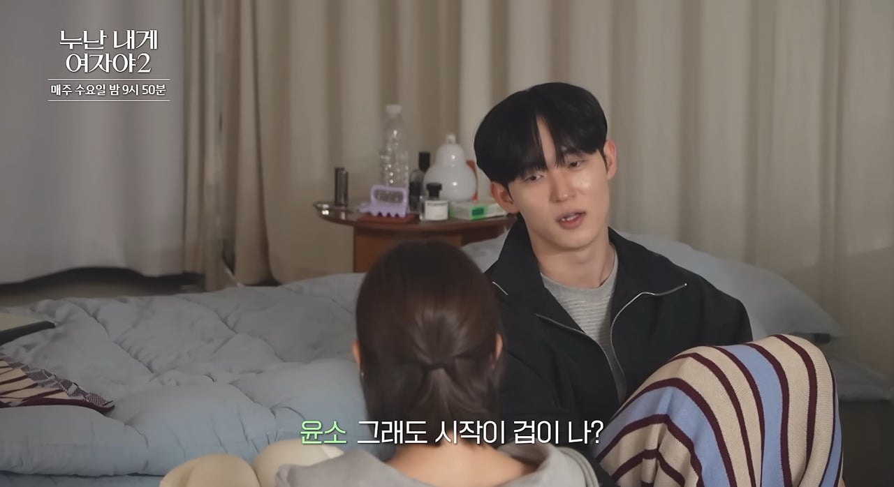 11살 차이나는 커플에서 흔히 볼 수 있는 광경.jpg | 인스티즈