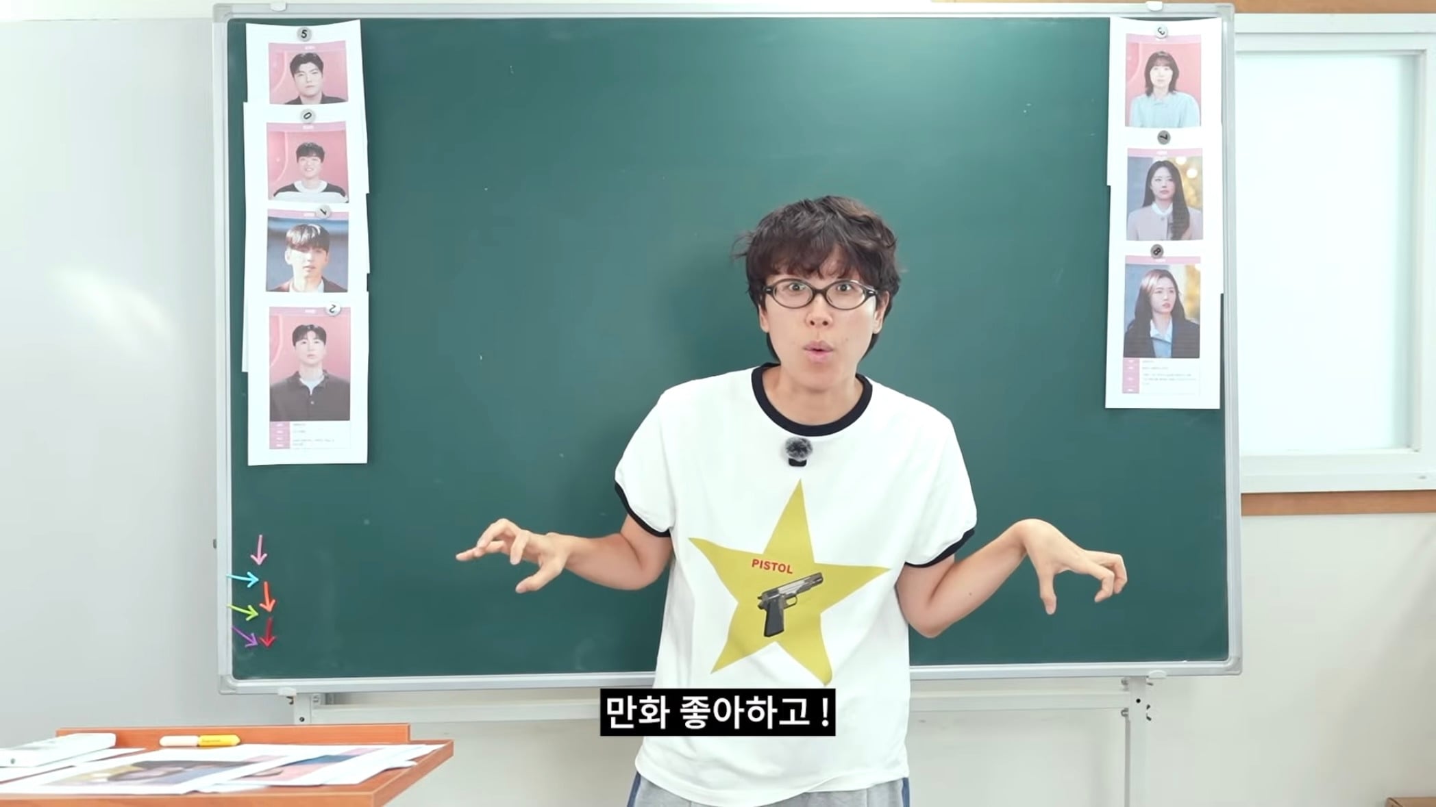 하말넘많 오타쿠들 인격살인 | 인스티즈