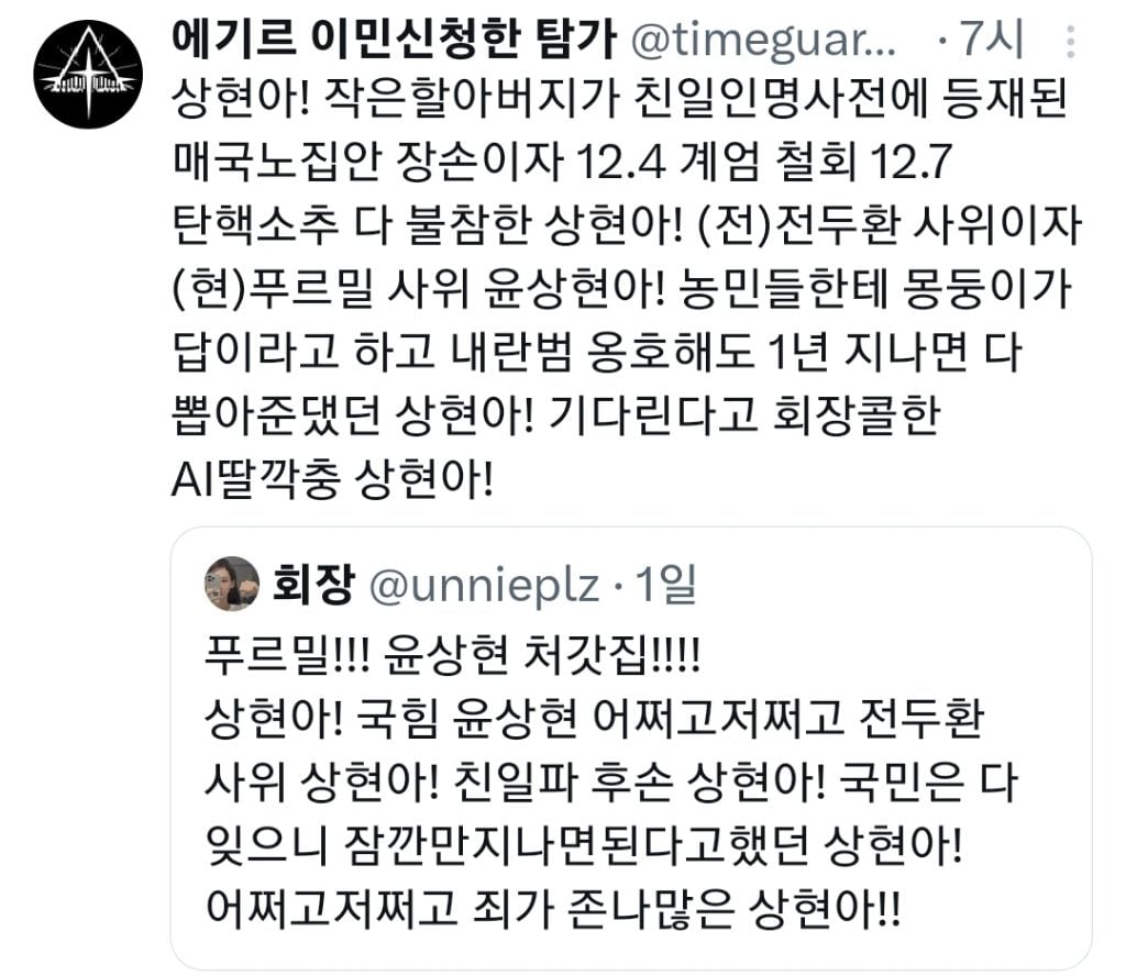 푸르밀 아이스크림 나왔는데 | 인스티즈