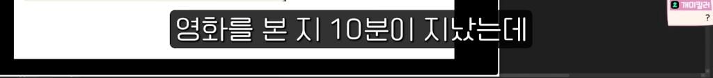 진돌이 본 스포 없는 영화 호프 후기 | 인스티즈