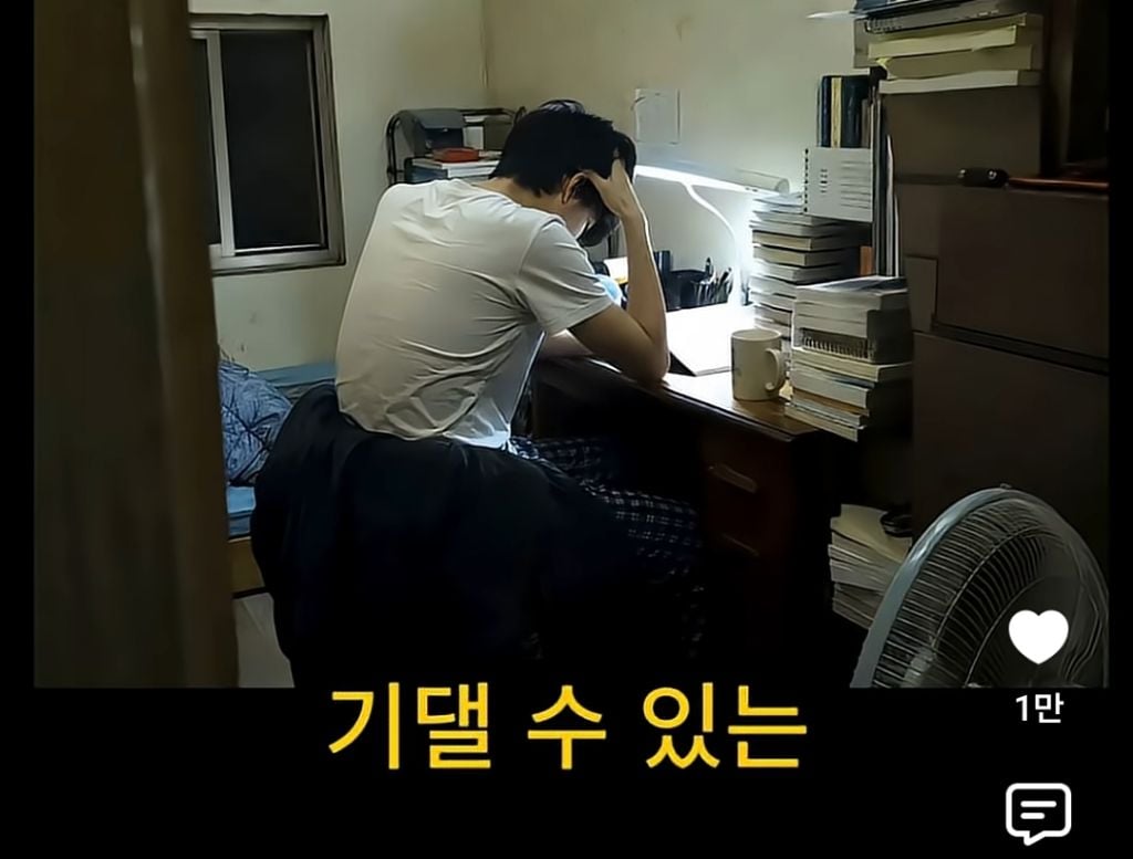 희망 하나지키려 8년 붙잡은 수험생 | 인스티즈