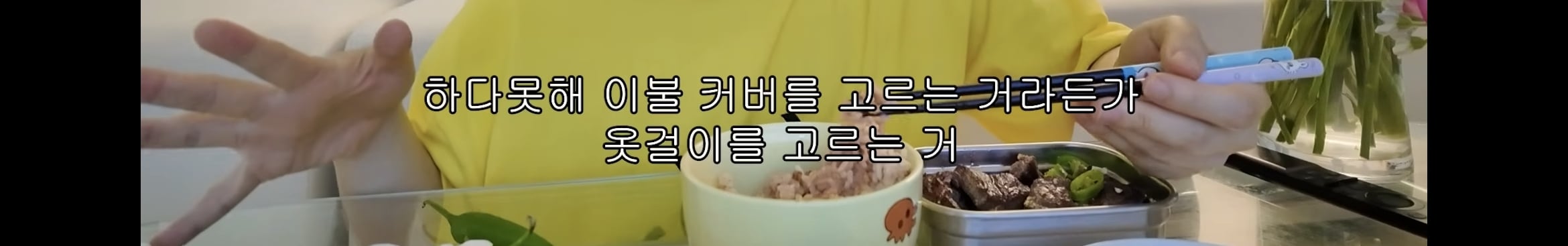 혼인신고만 하고 결혼식은 안하기로 한 사내뷰공업 (소정아리) | 인스티즈
