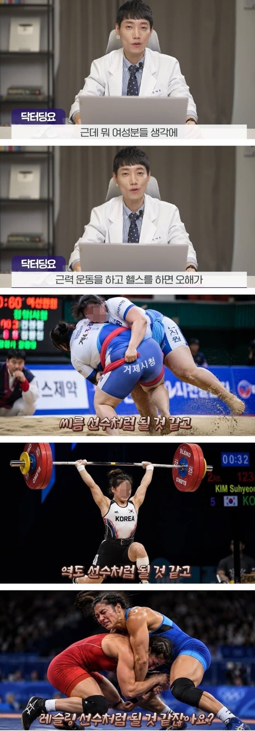 한국여성들에게 너무 부족하다는 이것 | 인스티즈