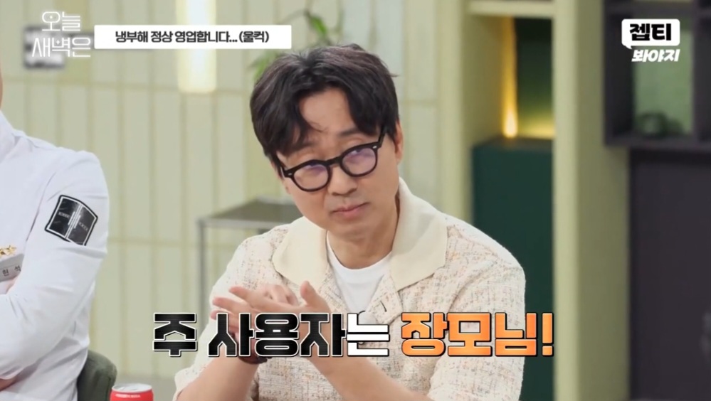 장항준 감독이 아내 김은희 작가에게 극존칭을 쓰는 이유 | 인스티즈