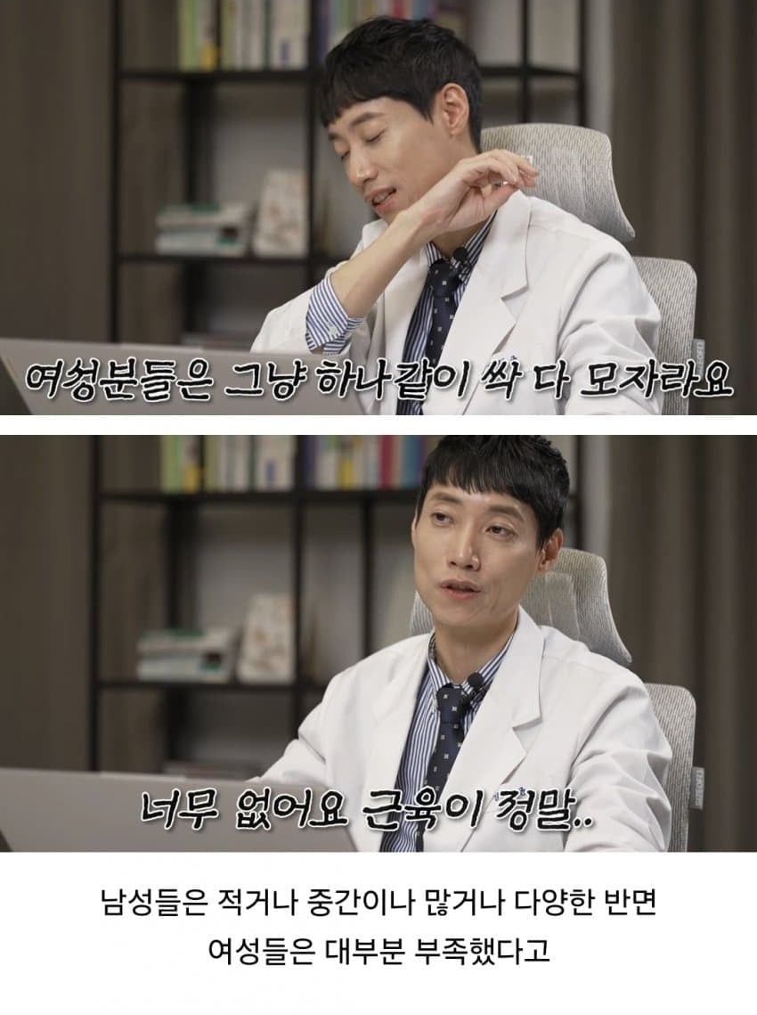 한국여성들에게 너무 부족하다는 이것 | 인스티즈