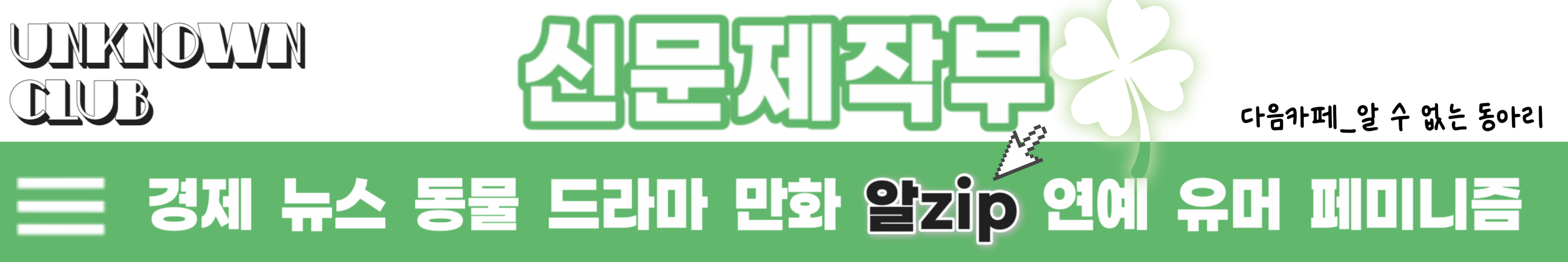 시금치에 철분 없는거 알았어? | 인스티즈