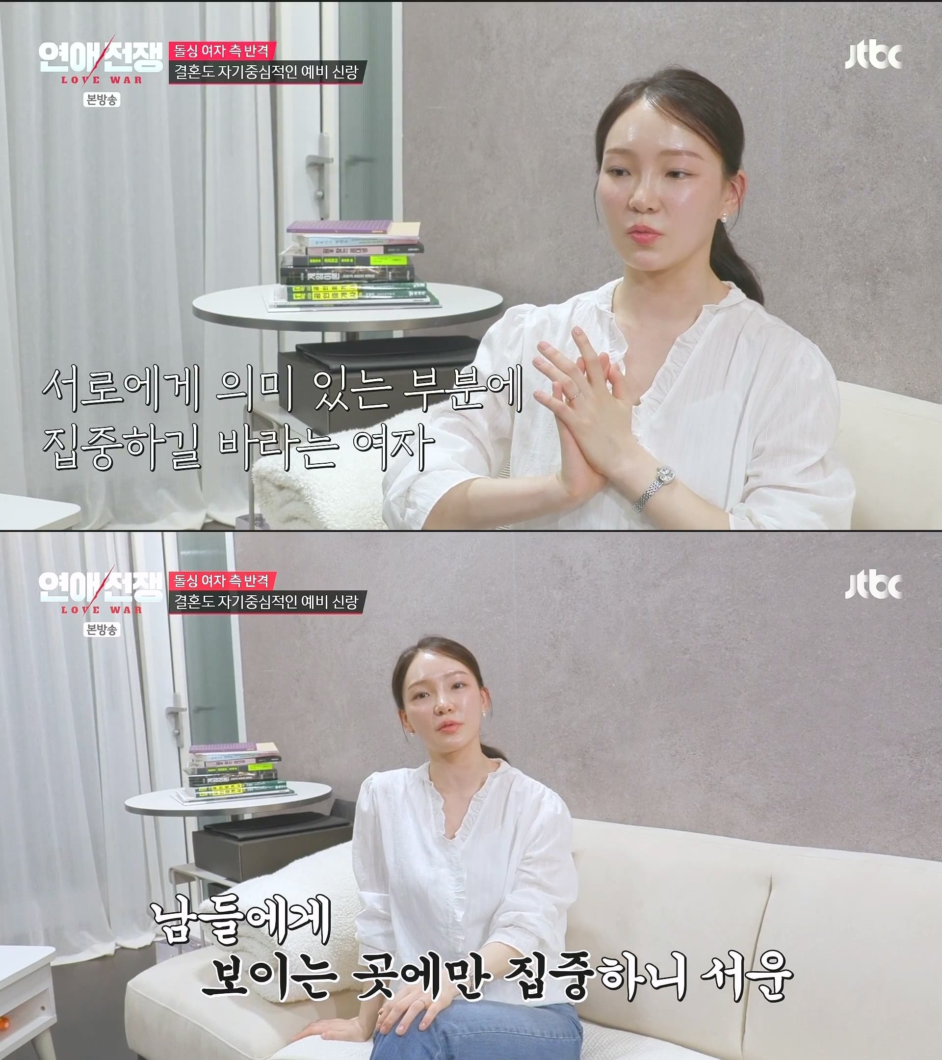 운동엔 월 500 쓰면서 재혼 비용 아깝다고 전처 침대 쓰라는 돌싱 남친 | 인스티즈