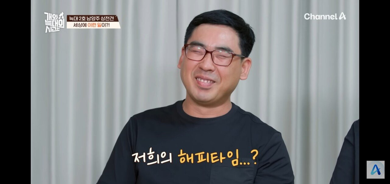 (약혐주의) 강형욱을 당황시켰던... 레전드 의뢰.jpg | 인스티즈