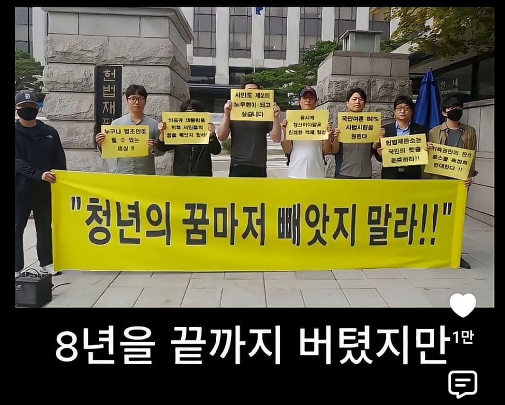 희망 하나지키려 8년 붙잡은 수험생 | 인스티즈