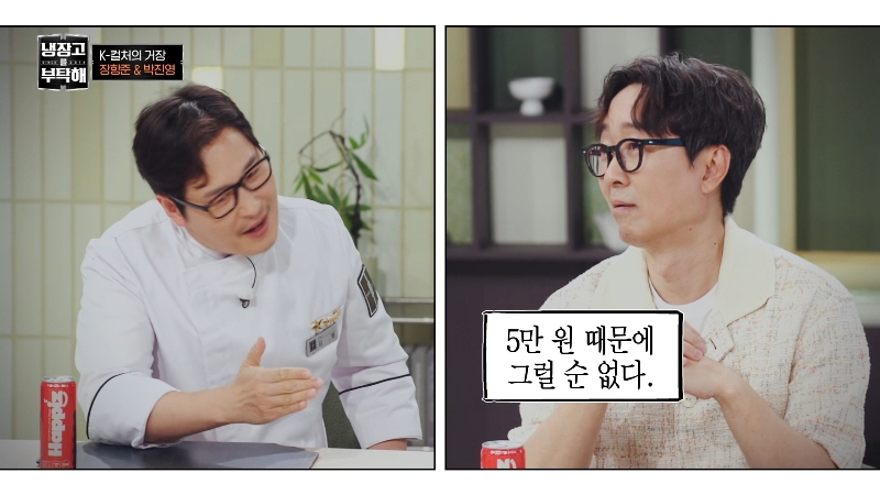 장항준이 말하는 5%의 미학 | 인스티즈