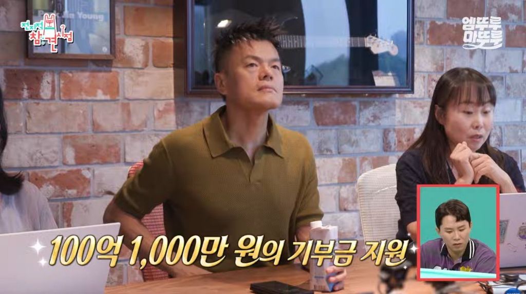 아픈데 가정이 어려운 아이들이 제발 좀 썼으면 좋겠다는 박진영&JYP엔터 | 인스티즈