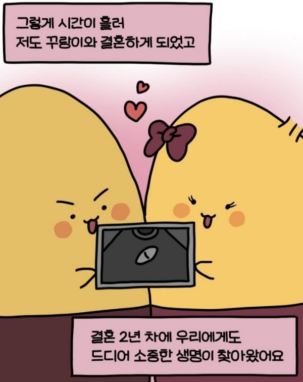 테무에서 아기 옷 사준 형님네.jpg | 인스티즈