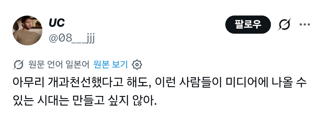 일본넷플 불량연애 즌2 포스터 떴는데 | 인스티즈
