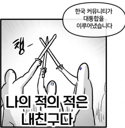 의외로 반북친한 그자체인 국가 | 인스티즈
