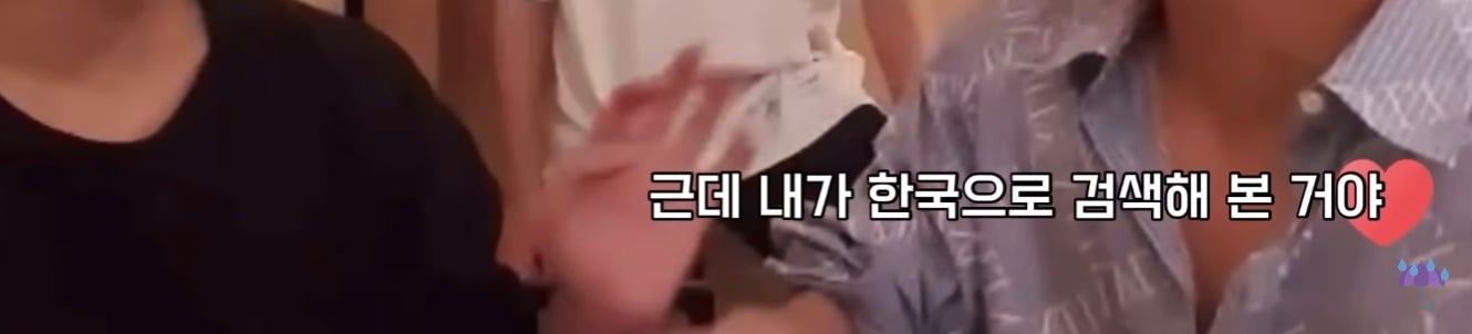 미국인이 네이버에서 해외여행 준비하다 생긴 참사 | 인스티즈