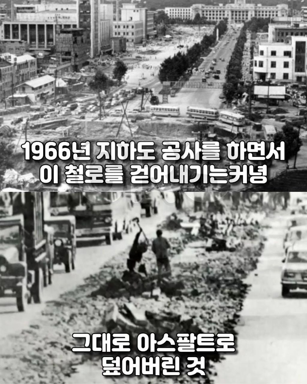 광화문 광장 복원공사 때 드러난 일본의 만행 | 인스티즈