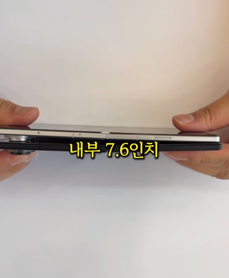 와이드 폴드폰으로 맞붙는 삼성 vs 애플 | 인스티즈