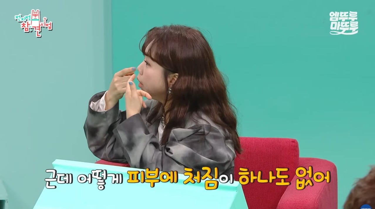 [전참시] 피부과 스킨케어를 받아 본 적이 없다는 박진영의 얼굴 혈액순환 루틴 | 인스티즈