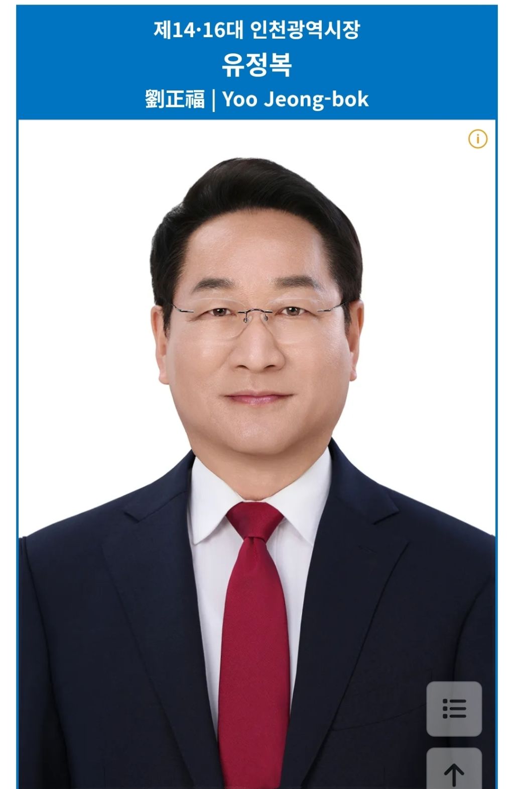 민선8기 숨겨진 부채 '부메랑'...충북도 추경 앞두고 재정 난국 | 인스티즈