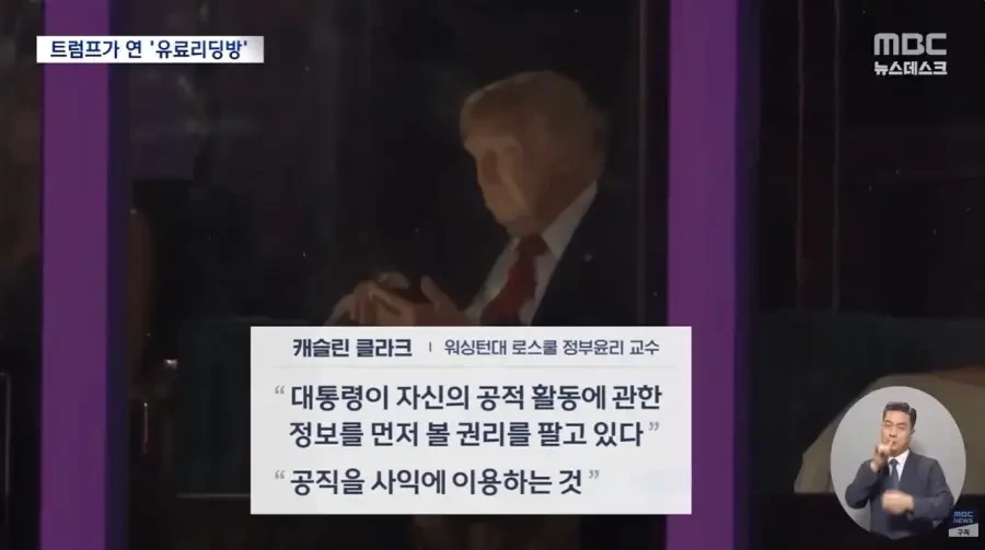 미국주식 유료 리딩방 근황.jpg | 인스티즈