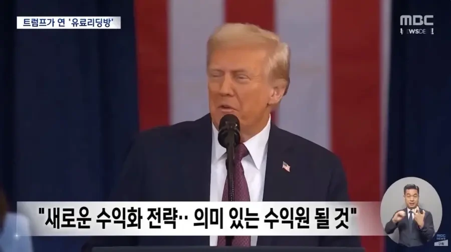 미국주식 유료 리딩방 근황.jpg | 인스티즈