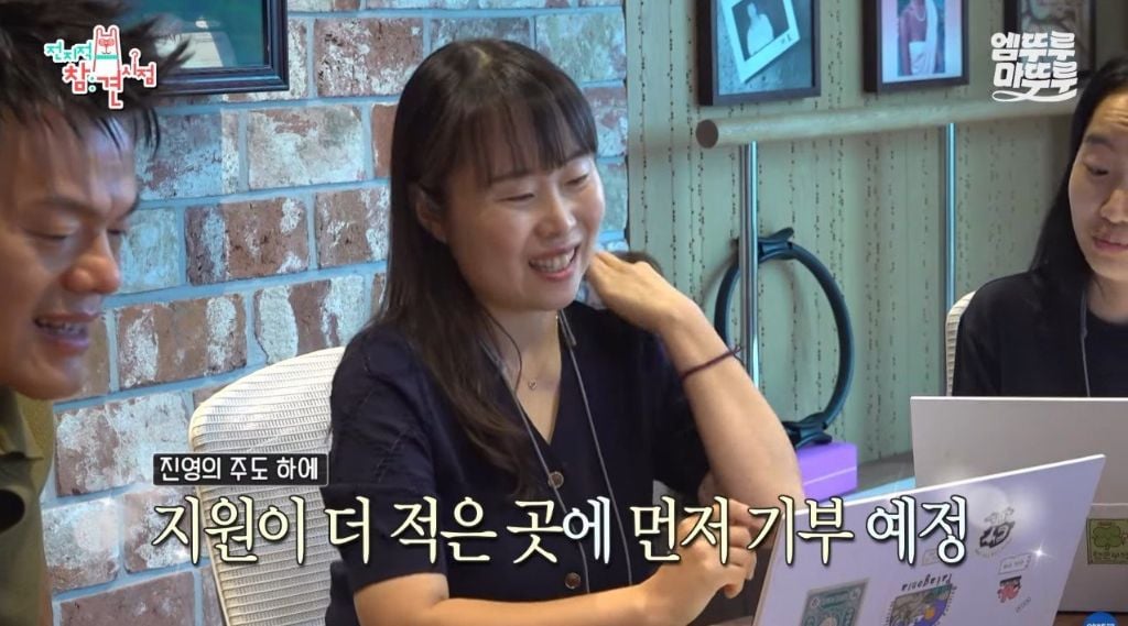 아픈데 가정이 어려운 아이들이 제발 좀 썼으면 좋겠다는 박진영&JYP엔터 | 인스티즈