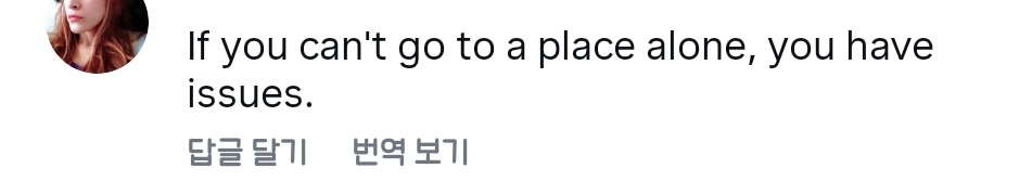 "혼자 영화관에 가는 건 차원이 다른 외로움이야" | 인스티즈