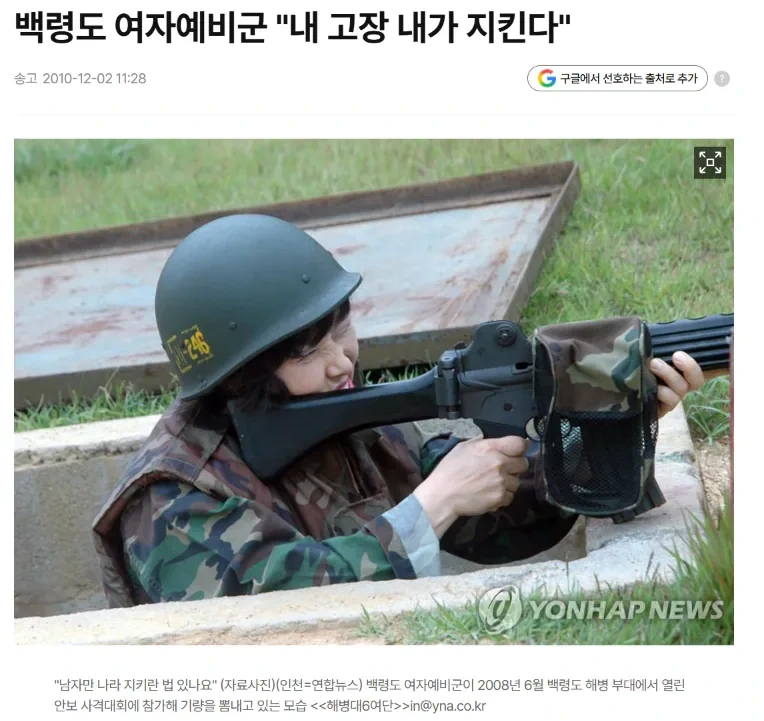 ㅅㅍ) 호프에서 호포읍 주민들에 대한 묘사는 정확한 고증을 바탕 | 인스티즈