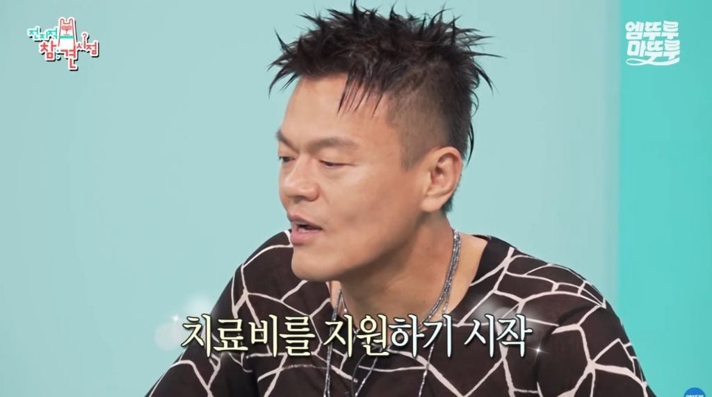 아픈데 가정이 어려운 아이들이 제발 좀 썼으면 좋겠다는 박진영&JYP엔터 | 인스티즈