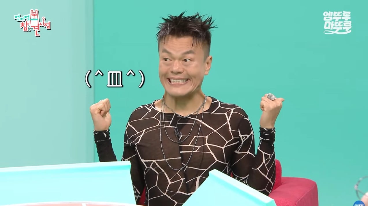 [전참시] 피부과 스킨케어를 받아 본 적이 없다는 박진영의 얼굴 혈액순환 루틴 | 인스티즈
