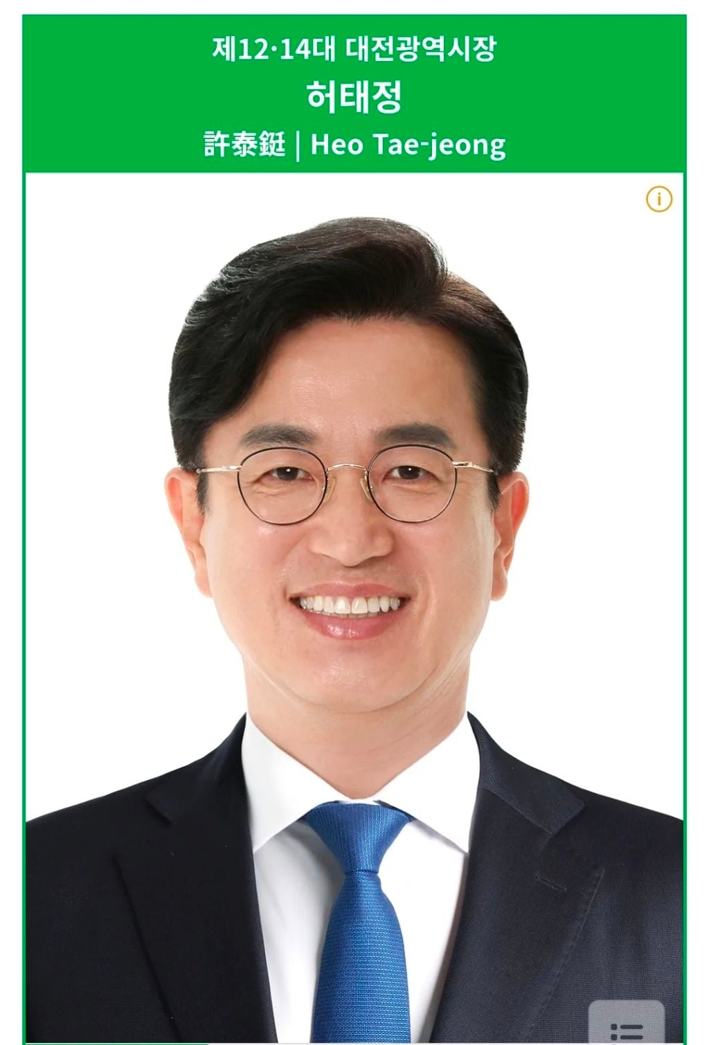 민선8기 숨겨진 부채 '부메랑'...충북도 추경 앞두고 재정 난국 | 인스티즈