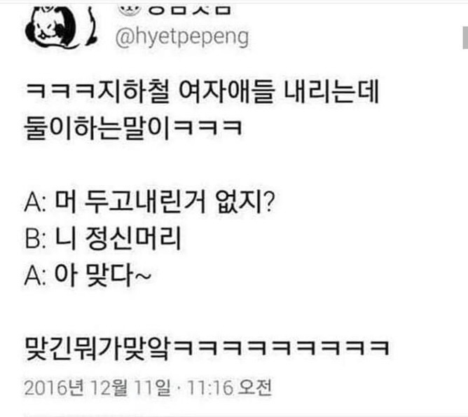 일상속에서 귀여운 사람들 | 인스티즈