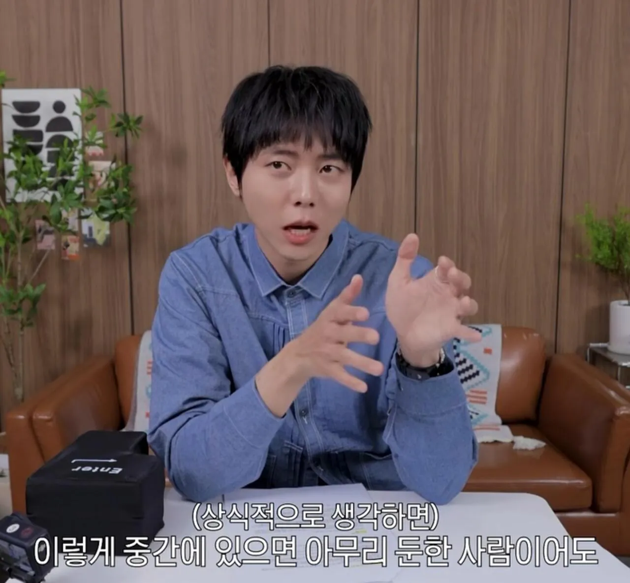 주우재 : 나는 식탐도 지능이라 생각해 | 인스티즈
