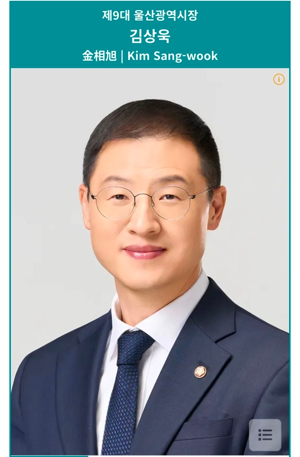 민선8기 숨겨진 부채 '부메랑'...충북도 추경 앞두고 재정 난국 | 인스티즈