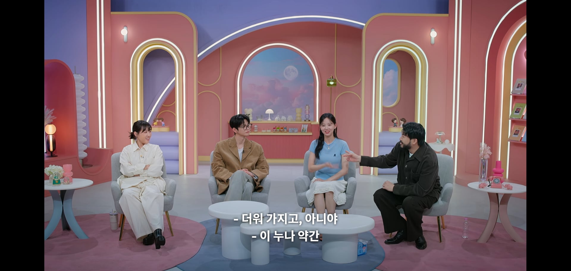 오늘자 모솔연애2 역사상 처음으로 남출한테 정털린 강한나 표정ㅋㅋㅋㅋㅋ.jpg | 인스티즈