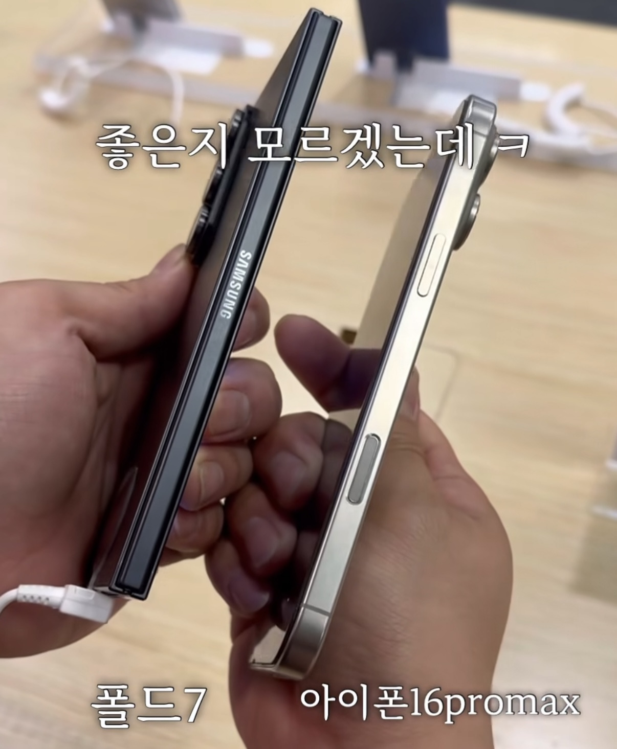 와이드 폴드폰으로 맞붙는 삼성 vs 애플 | 인스티즈