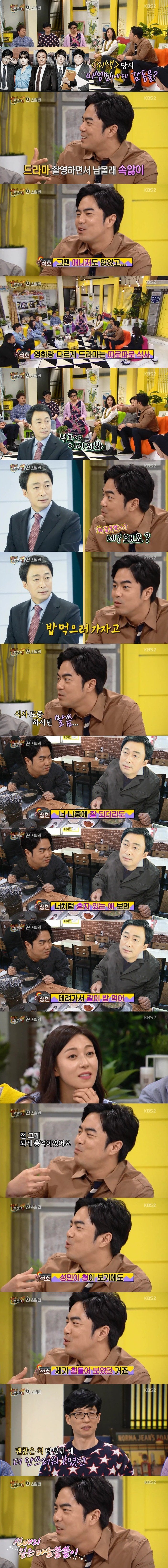 두 무명 배우가 인생에서 잊지 못하던 순간 | 인스티즈