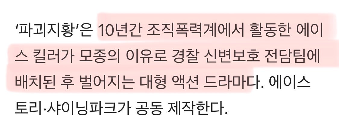 군대 제대한지 1년만에 차기작 4개 쌓아놓은 이도현 | 인스티즈