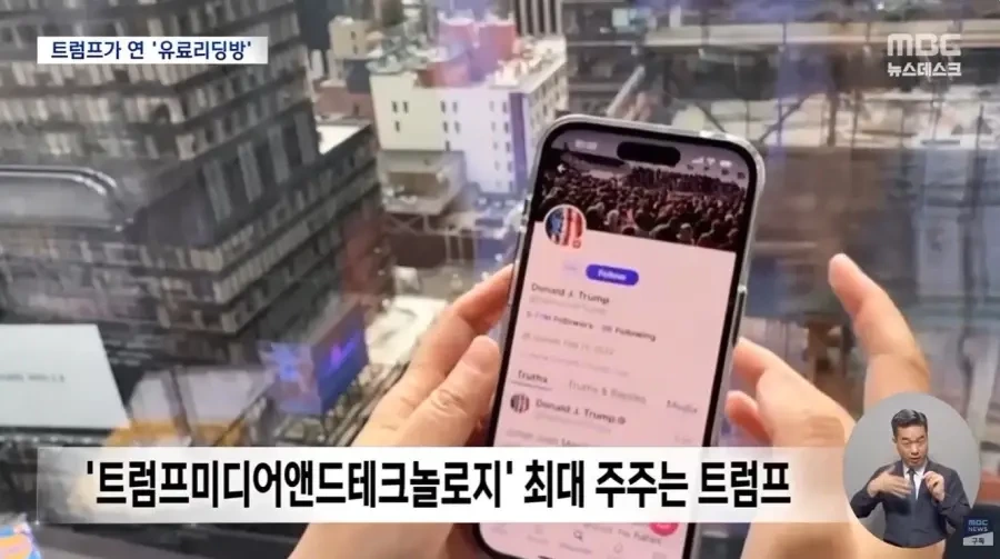 미국주식 유료 리딩방 근황.jpg | 인스티즈