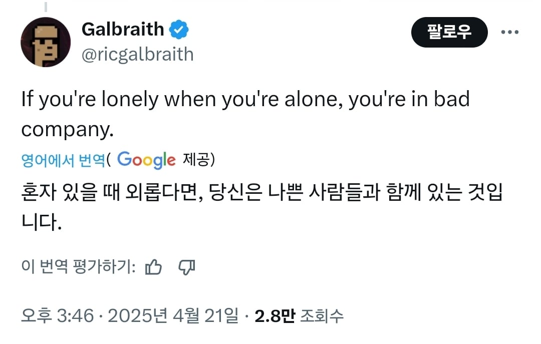"혼자 영화관에 가는 건 차원이 다른 외로움이야" | 인스티즈