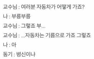 일상속에서 귀여운 사람들 | 인스티즈